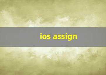 ios assign